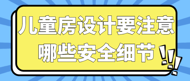 灯具安装和维护有哪些需要注意的地方