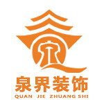 泉州装修公司装修怎么样?泉州装修公司排名 泉州装修公司装修怎么样?泉州装修公司排名