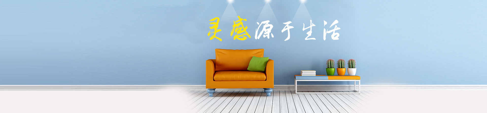 最新装修效果图大全