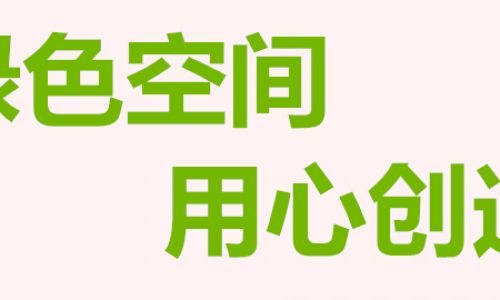 台州众信装饰