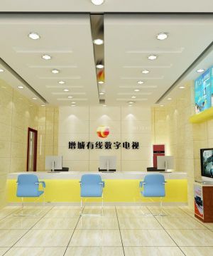 营业厅形象墙设计效果图片