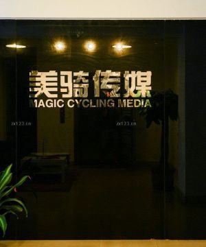 2025最新北京企业形象墙装修设计图片