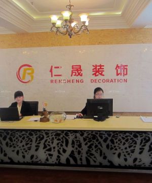装饰公司形象墙装修设计效果图欣赏