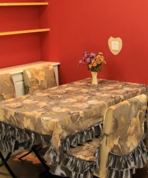 最新家居室内桌布椅套设计图片欣赏