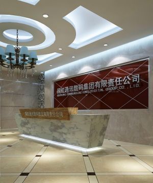 最新公司前台形象墙设计效果图欣赏