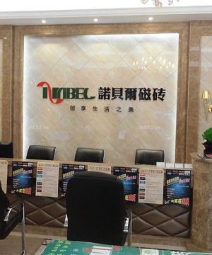 2025瓷砖店面公司形象墙装修效果图片