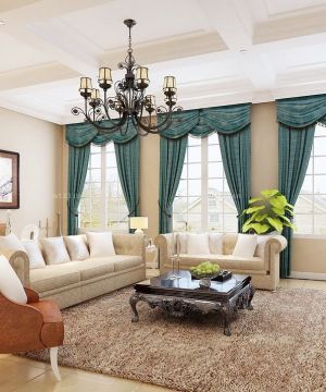 最新豪华别墅内部家装客厅绿色窗帘装修图片