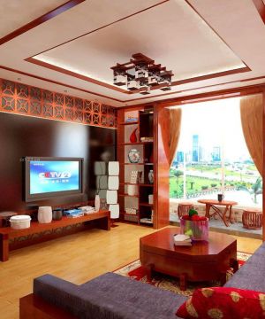 中式130平米三室二厅客厅装修效果图