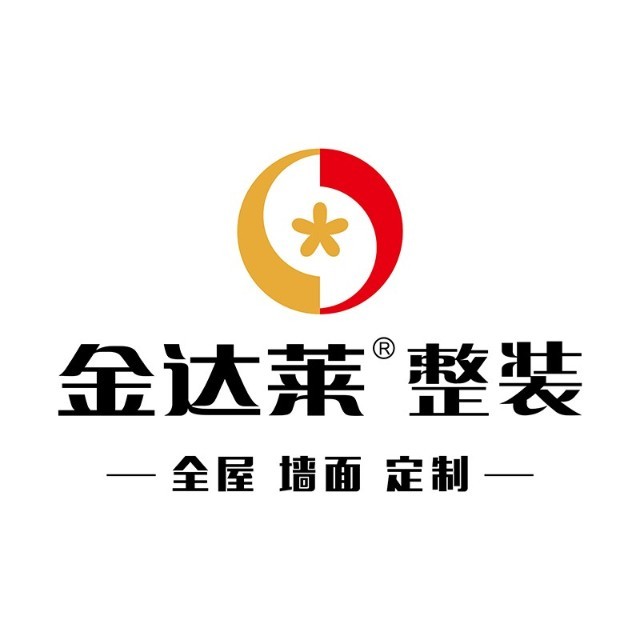台州金达莱全屋整装路桥店