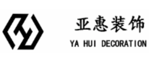 贵州亚惠天成装饰工程设计有限公司