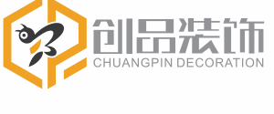 烟台创品装饰工程有限公司