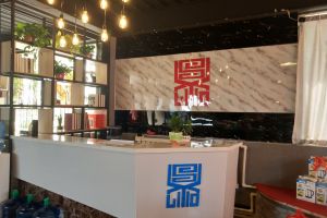 【亿路达装饰】开工大吉｜感谢业主的选择与信任，筑家的路上亿路达为您保驾护航！