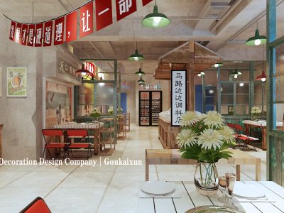 火锅店400平米复古风格装修案例