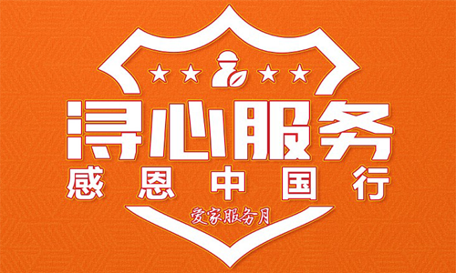 台州华浔品味装饰