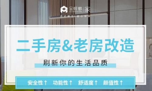 台州金螳螂装饰