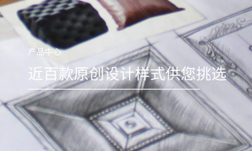 台州金达莱装饰