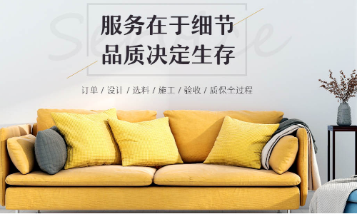 台州百居易装饰