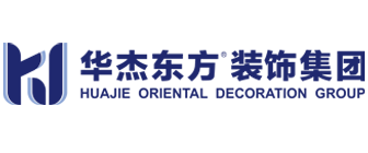 威海华杰东方装饰设计有限公司