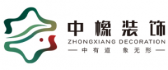 中橡装饰（北京）有限公司