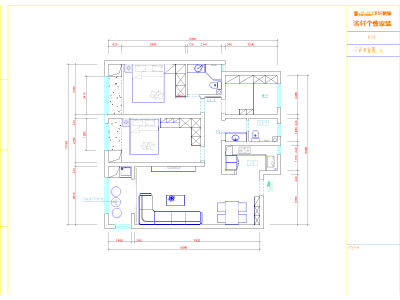 昌建君悦府暖暖的新家