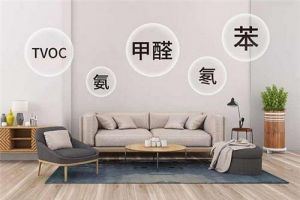 [济南龙发装饰]装修甲醛超标怎么办?甲醛超标处理方法